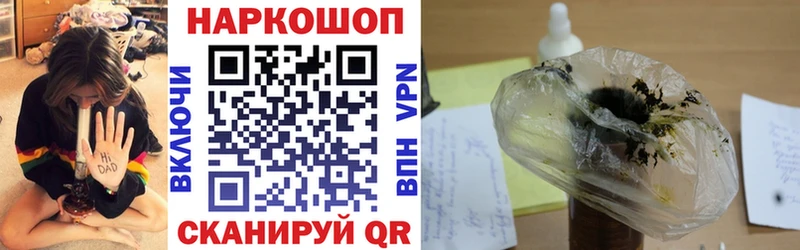 Хочу наркоту Духовщина COCAIN  АМФЕТАМИН  ГЕРОИН  NBOMe  Бошки Шишки 
