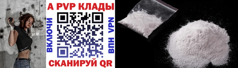 наркошоп  Духовщина  APVP VHQ 