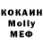 Метадон кристалл _BePol1te WoTB