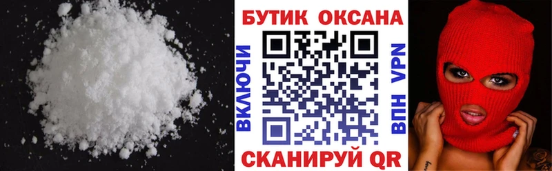 блэк спрут как войти Духовщина Бутират 1.4BDO