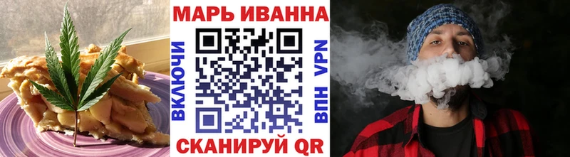 Еда ТГК конопля  Духовщина 