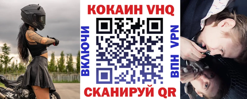 COCAIN 99%  Духовщина 
