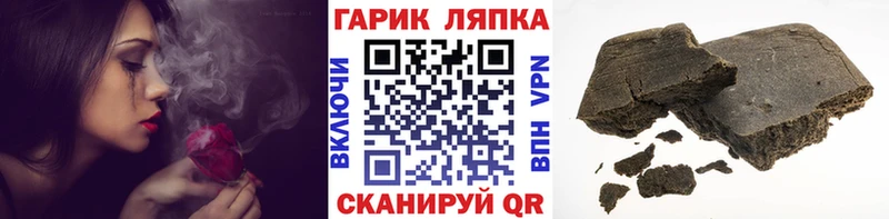 ГАШИШ гарик  блэк спрут ONION  даркнет наркотические препараты  Духовщина 