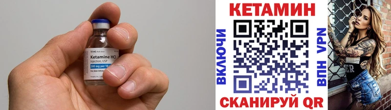 КЕТАМИН VHQ  сколько стоит  Духовщина 