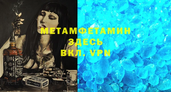 а пвп мука Магас