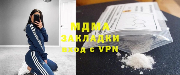амфетамин Новодвинск
