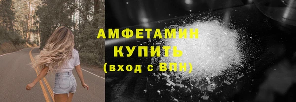 гашиш Нязепетровск