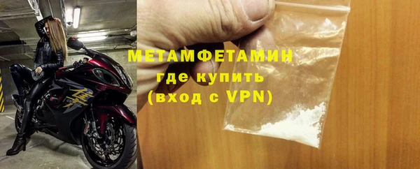 кокаин перу Нягань