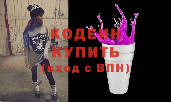 гашиш Нязепетровск
