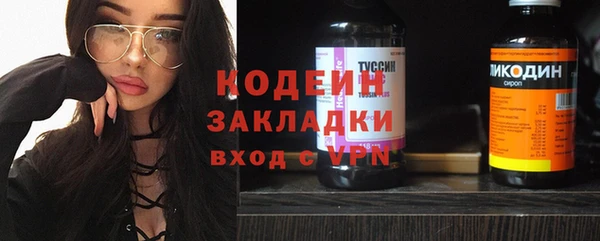 кокаин перу Новокубанск