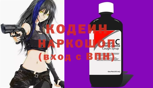 гашиш Нязепетровск