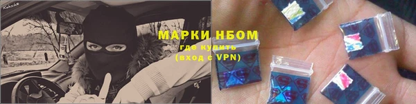 кокаин перу Нягань