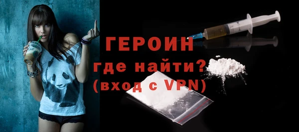 кокаин перу Нягань