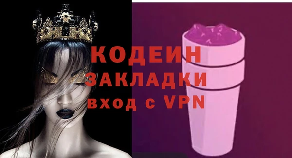марки nbome Навашино