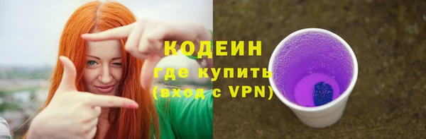 метамфетамин Новозыбков