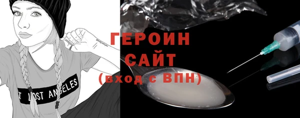кокаин перу Нягань