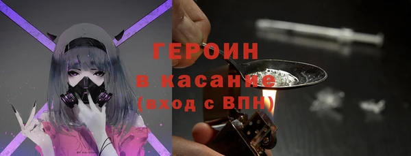 амфетамин Новодвинск