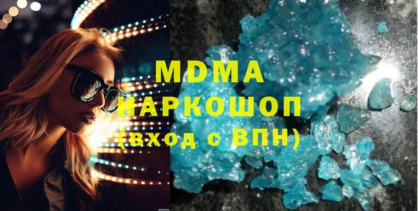 амфетамин Новодвинск