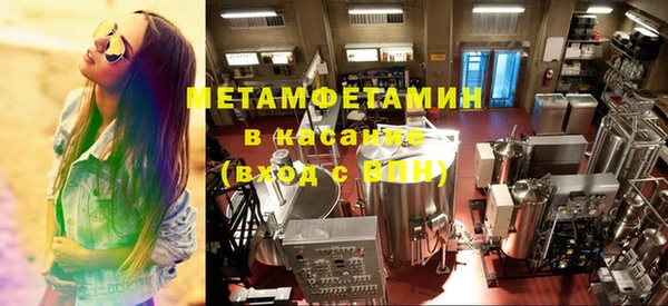 метамфетамин Новозыбков