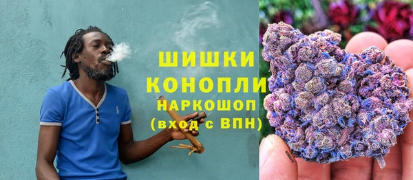 метамфетамин Новозыбков