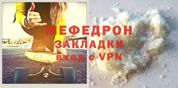 гашиш Нязепетровск