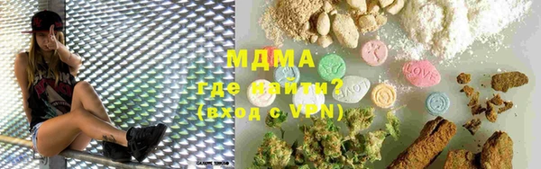 ГАЛЛЮЦИНОГЕННЫЕ ГРИБЫ Няндома