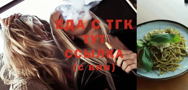 тгк Магадан