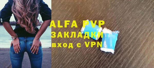 ALPHA-PVP Богданович