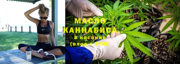 метамфетамин Новозыбков