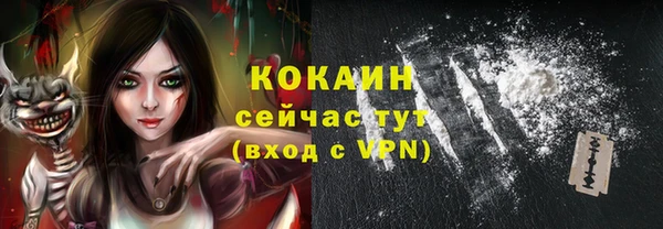 метамфетамин Новозыбков