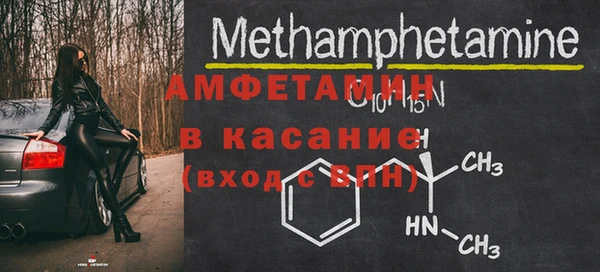 амфетамин Новодвинск