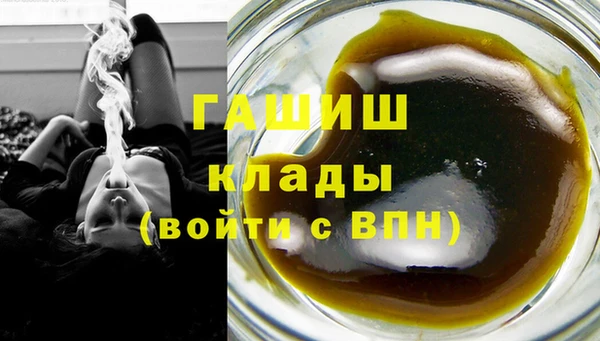 гашиш Нязепетровск
