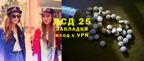 метамфетамин Новозыбков