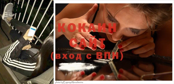 кокаин перу Новокубанск