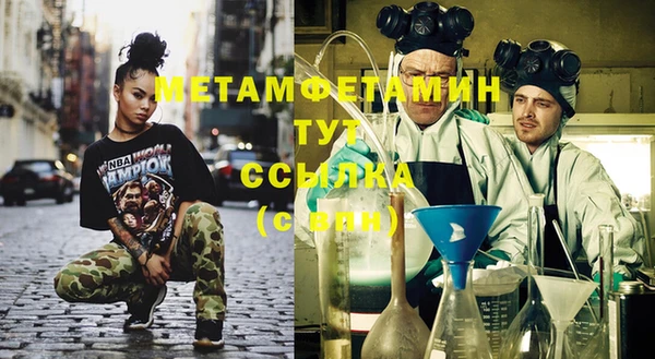 кокаин перу Новокубанск