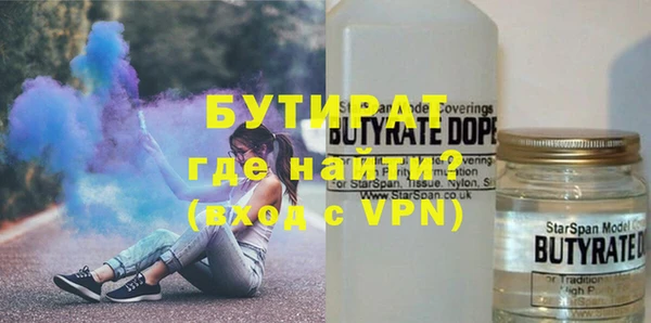 хмурый Богородицк