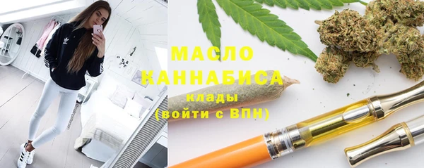 амфетамин Новодвинск