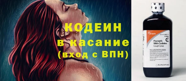 метамфетамин Новозыбков