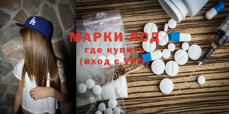 хочу   KRAKEN как зайти  Лсд 25 экстази ecstasy  Духовщина 