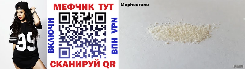 Мефедрон мука  Духовщина 