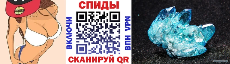 дарнет шоп  Духовщина  Первитин кристалл 