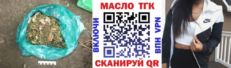 ТГК Wax  Духовщина 