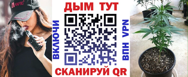 магазин продажи наркотиков  Духовщина  Шишки марихуана OG Kush 